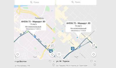 Тюменцы пожаловались на путаницу в автобусных маршрутах 80 и 80д