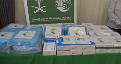 Салман Ибн-Абдул - Таджикистану оказана помощь в виде медицинской одежды и лекарств - dialog.tj - Душанбе - Таджикистан - Саудовская Аравия