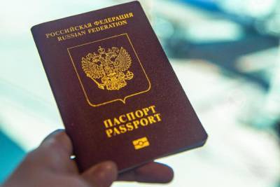 В России отменен обязательный штамп о браке в паспорте