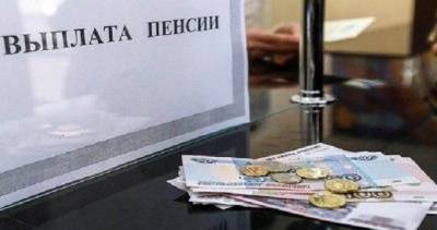 Таджикистан и Россия согласовали проект соглашения «О пенсионном обеспечении»