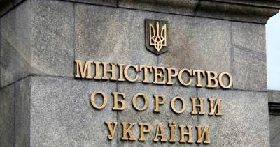 Министра обороны лишили троих заместителей – уволил Кабмин