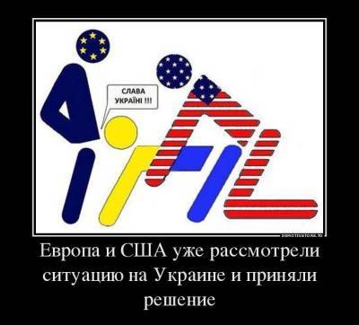 «В США Украине посоветовали заткнуться!» – настроения в...