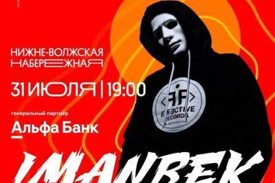 Иманбек впервые в России выступит на «Столица закатов»