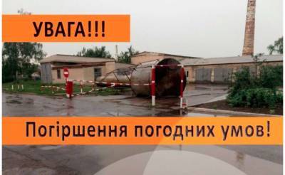 На Луганщине ветер сорвал крышу больницы и разрушил водонапорную башню