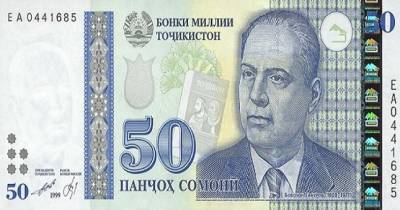 В Таджикистане пустят в оборот бумажные купюры 20 и 50 сомони 2021 года выпуска