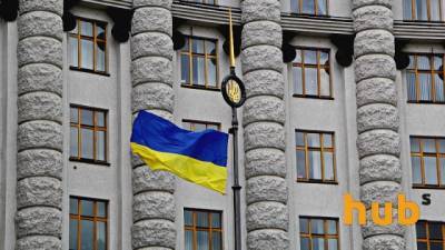 Кабмин Украины уволил пять замминистров