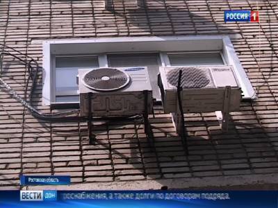 Причиной отключения электричества в Ростове назвали перенапряжение из-за тысячи работающих кондиционеров