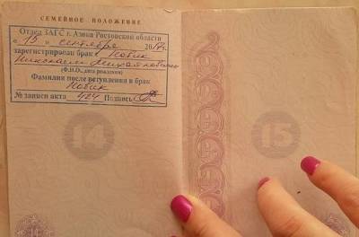 В России отменили ненужные штампы в паспортах граждан
