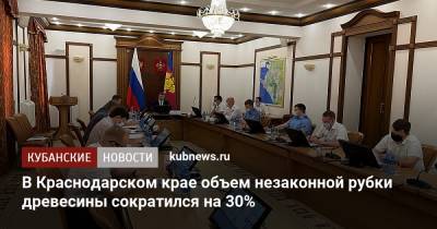 В Краснодарском крае объем незаконной рубки древесины сократился на 30%