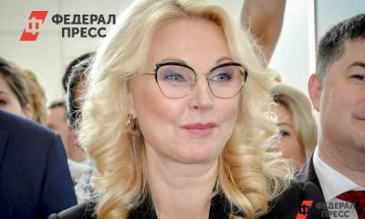 Голикова рассказала про ситуацию с коронавирусом на Кубани и в Крыму
