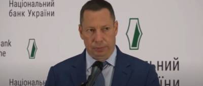 FT: у Зеленского рассматривают возможность отставки главы НБУ