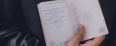 В России отменили обязательный штамп в паспорте о браке