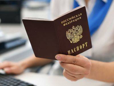 Россиянам разрешили не ставить в паспорт отметки о браке и о детях