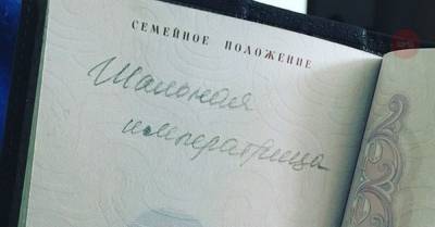 Россиянам разрешили не ставить в паспортах штампы о браке и детях