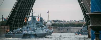 В Петербурге парад ко Дню ВМФ состоится без зрителей