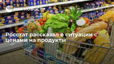 Росстат: морковь в России начала дешеветь вслед за картофелем, луком, помидорами и огурцами