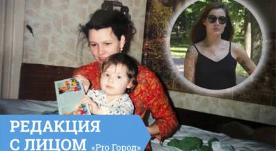 Накопить на эвтаназию с пенсии невозможно: как умирала мама журналиста ПроГорода