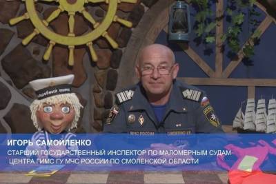 В Смоленске гостем передачи «Волшебный маячок» стал сотрудник МЧС Игорь Самойленко