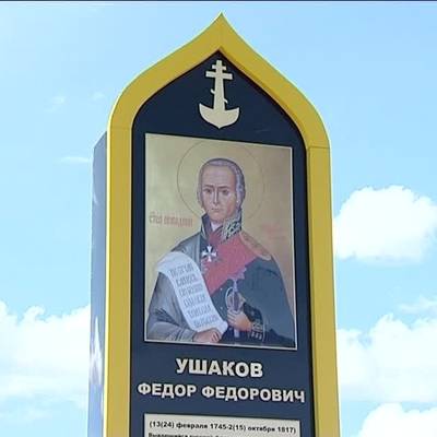Мощи адмирала Ушакова доставили в Казанский собор Петербурга в его престольный праздник