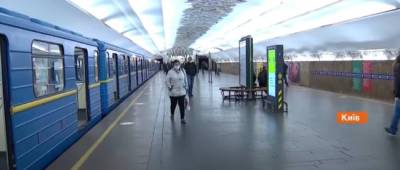 В метро Киева произошла массовая драка, распылили газ