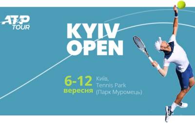 В Украине впервые после 13-летнего перерыва состоится турнир серии ATP Challenger Tour