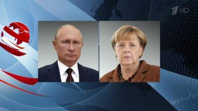 Владимир Путин провел телефонные переговоры с канцлером Германии Ангелой Меркель