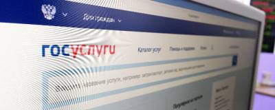 Владимир Ульянов - Специалисты рассказали о новом способе мошенничества через «Госуслуги» - runews24.ru
