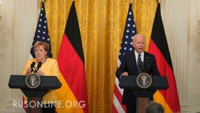 Германия с США подготовили для Украины унизительную подачку: шокирующие нюансы сделки по "Северному потоку - 2"