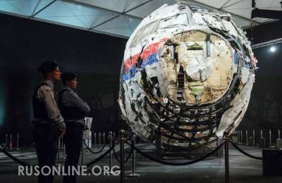Официальный отчет ВСУ «подставил» Киев в деле о крушении MH17
