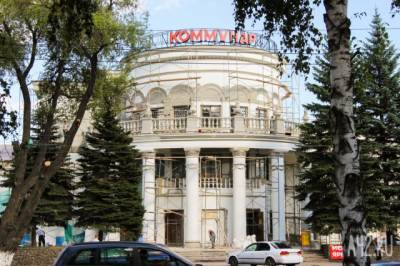В Новокузнецке реставрация известного кинотеатра «Коммунар» вышла на финишную прямую