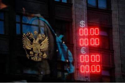 Россиян предупредили о дефиците валюты