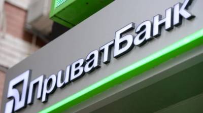 В Приватбанке предупредили украинцев о новом мошенничестве