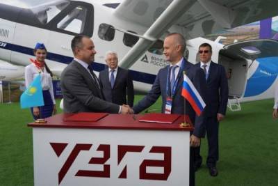 Казахстан и Россия будут совместно производить новый универсальный самолет