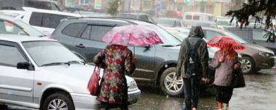 В Омской области ожидается похолодание до +8 градусов
