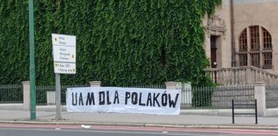 Как в гетто: в старейшем вузе Польши вывесили плакат «Университет для поляков»