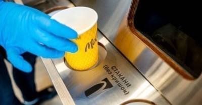 McDonald's начал перерабатывать использованные бумажные стаканы в пакеты для доставки