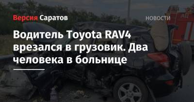 Водитель Toyota RAV4 врезался в грузовик. Два человека в больнице