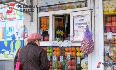 Сколько стоит сибирский борщ: сравниваем цены по регионам