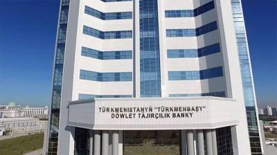 Избран председатель банка «Туркменбаши»
