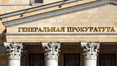 В Генпрокуратуре прокомментировали иск к Украине в ЕСПЧ