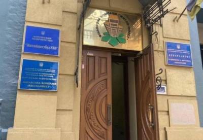 ГФС установила схему хищения средств на ремонтах киевских больниц
