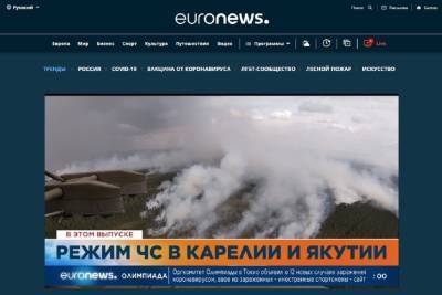 Пожары в Карелии попали на главный информационный канал Европы