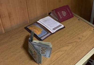 Гражданин России за пропуск в Украину предложил $1500 (фото)