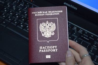 Некоторые штампы в паспорте станут необязательными