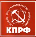 Коммунисты Нижнего Новгорода выступили против принудительной вакцинации