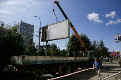 С главных улиц Новосибирска убирают рекламные конструкции
