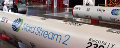 «Трубу можно перекрыть»: в Германии прокомментировали сделку по «Северному потоку-2»