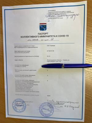 Два предприятия общепита в Тихвине получили паспорта коллективного иммунитета к COVID-19