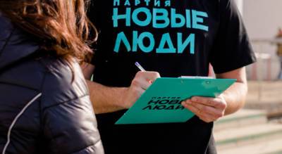 Жители Чувашии ставят подписи в поддержку кандидатов партии «Новые люди»