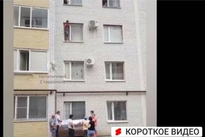 Годовалый ребенок вышел на подоконник многоэтажки в Ставрополе